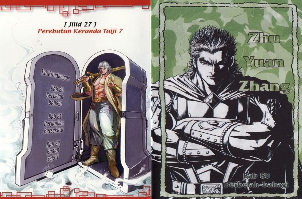 Raja Rembulan Sakti: Chapter 27 - Page 2