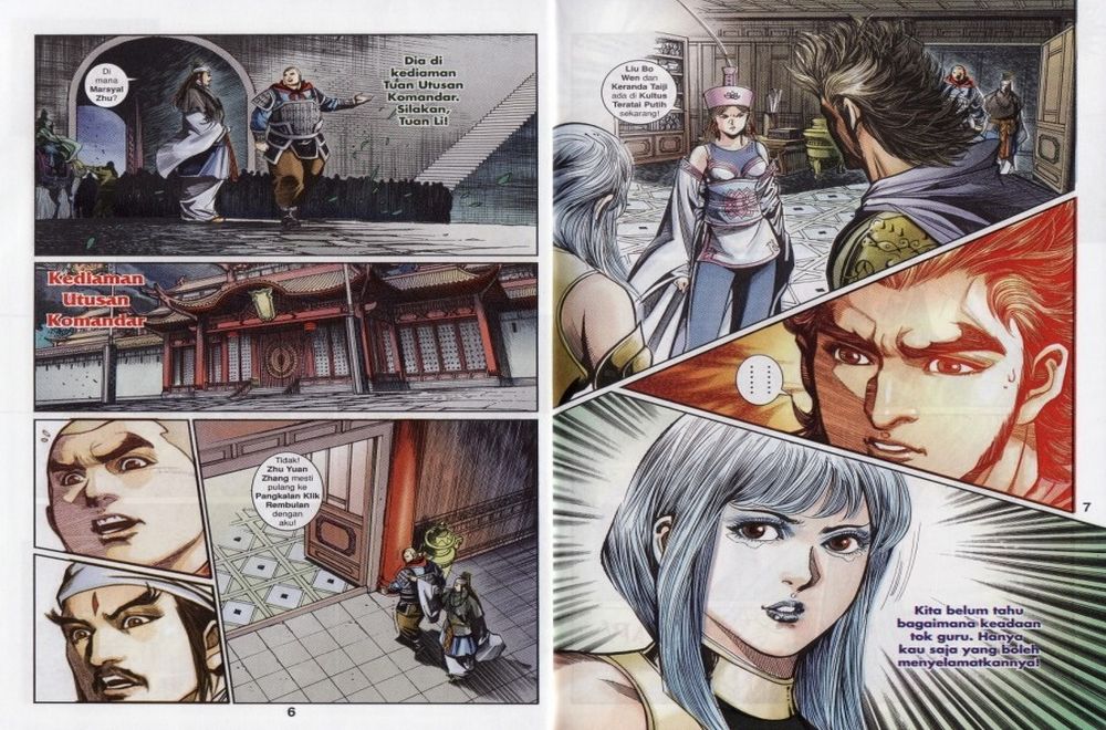 Raja Rembulan Sakti: Chapter 27 - Page 4