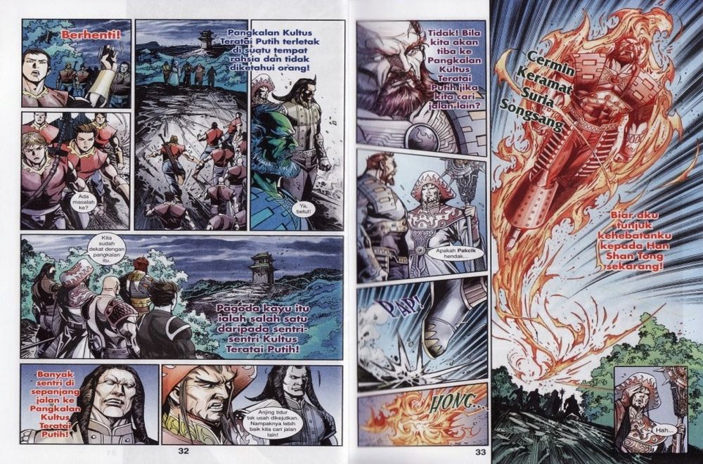 Raja Rembulan Sakti: Chapter 27 - Page 17