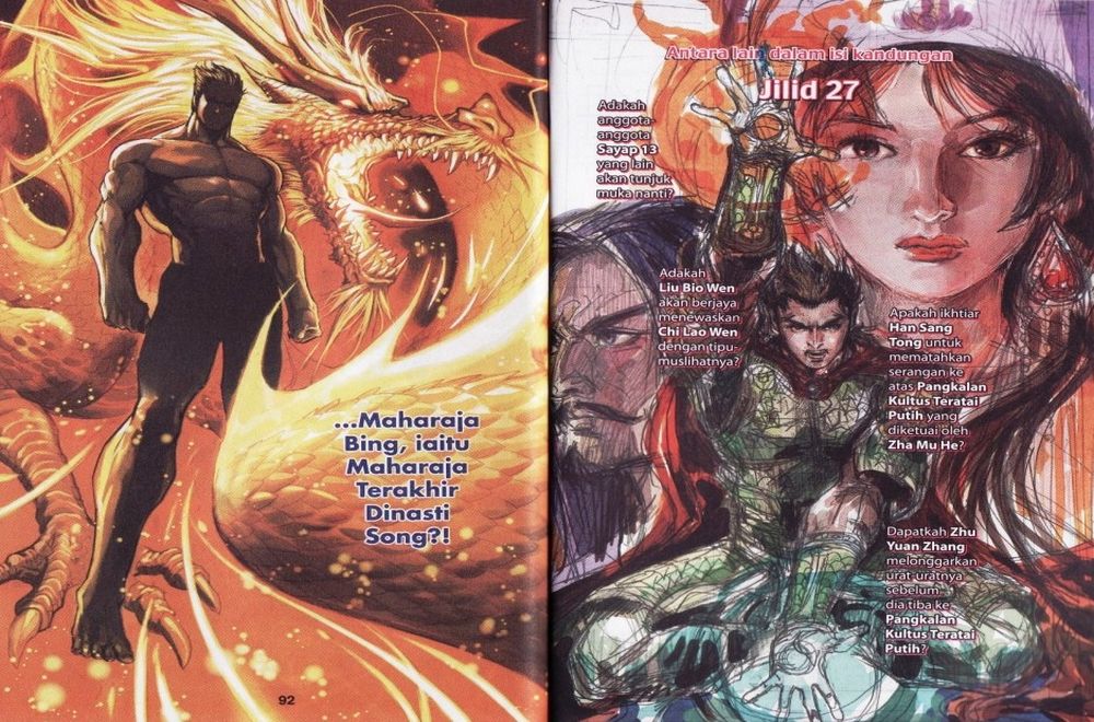 Raja Rembulan Sakti: Chapter 27 - Page 47