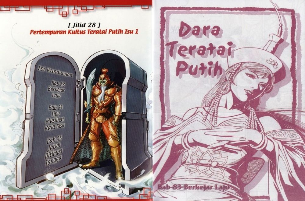 Raja Rembulan Sakti: Chapter 28 - Page 2