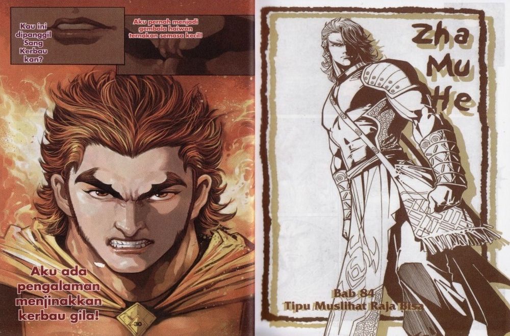 Raja Rembulan Sakti: Chapter 28 - Page 16