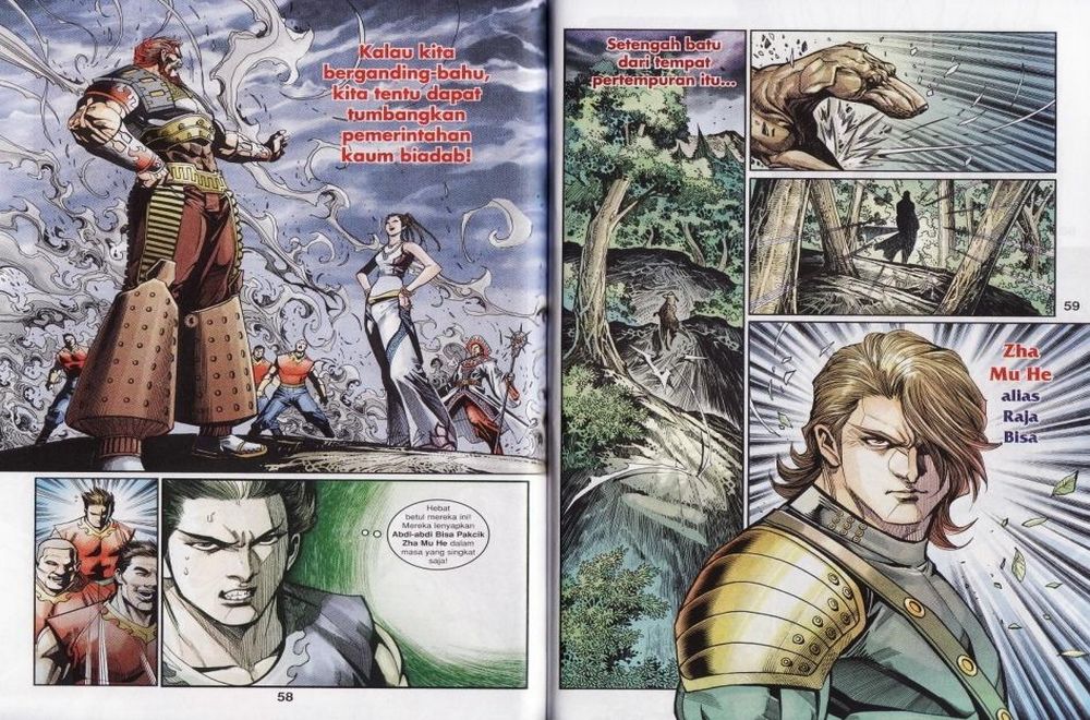 Raja Rembulan Sakti: Chapter 28 - Page 30