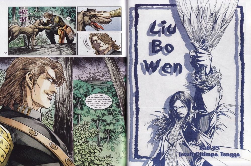 Raja Rembulan Sakti: Chapter 28 - Page 31