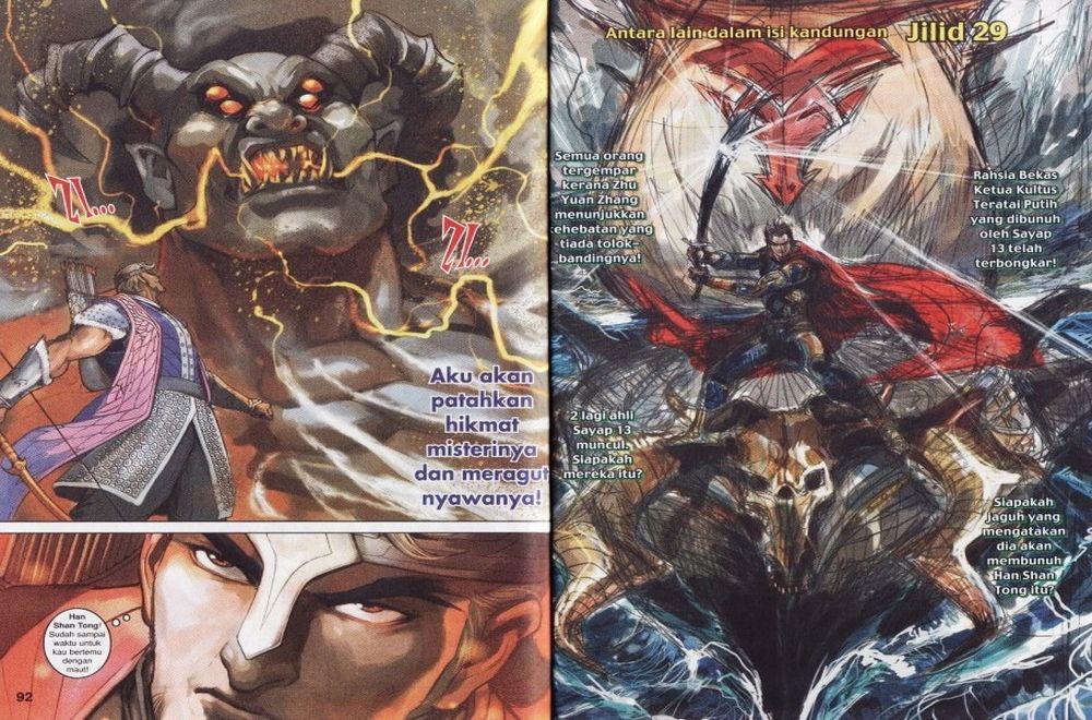 Raja Rembulan Sakti: Chapter 28 - Page 47