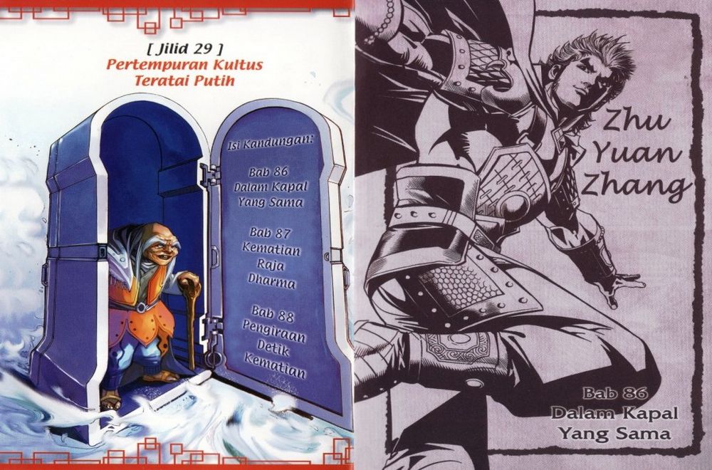 Raja Rembulan Sakti: Chapter 29 - Page 2