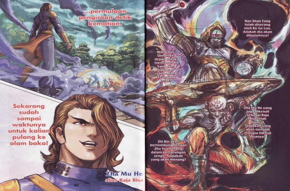 Raja Rembulan Sakti: Chapter 29 - Page 47