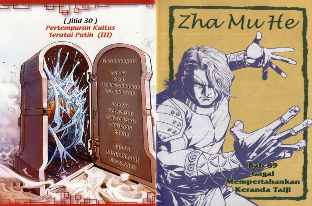 Raja Rembulan Sakti: Chapter 30 - Page 2