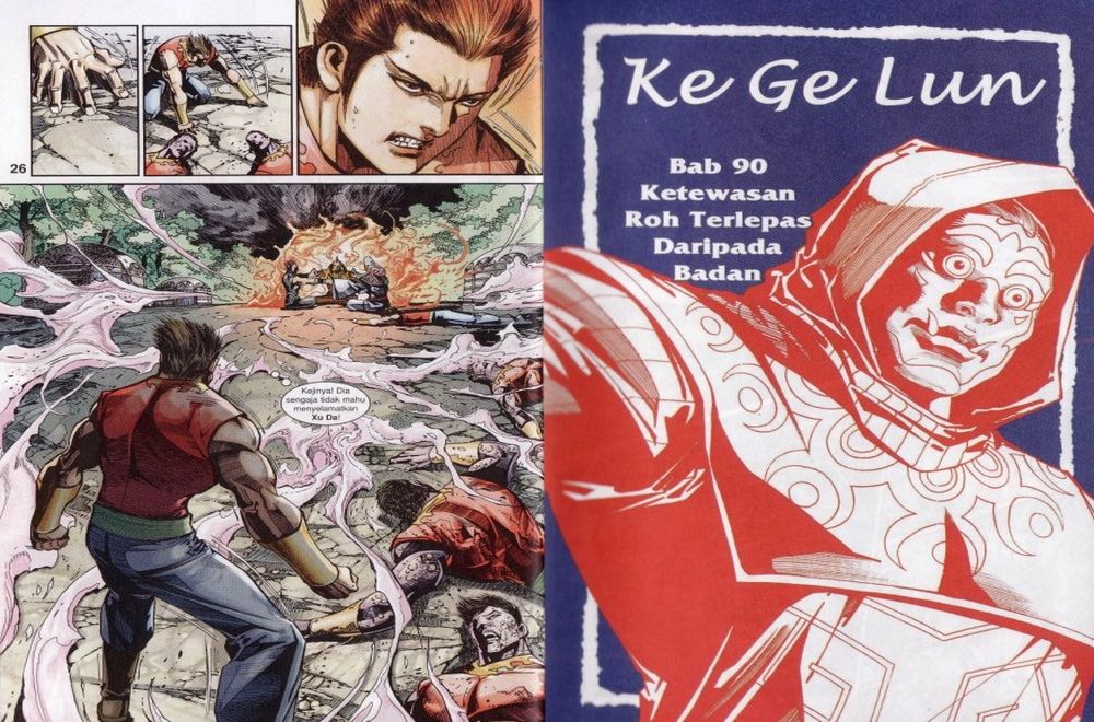 Raja Rembulan Sakti: Chapter 30 - Page 14