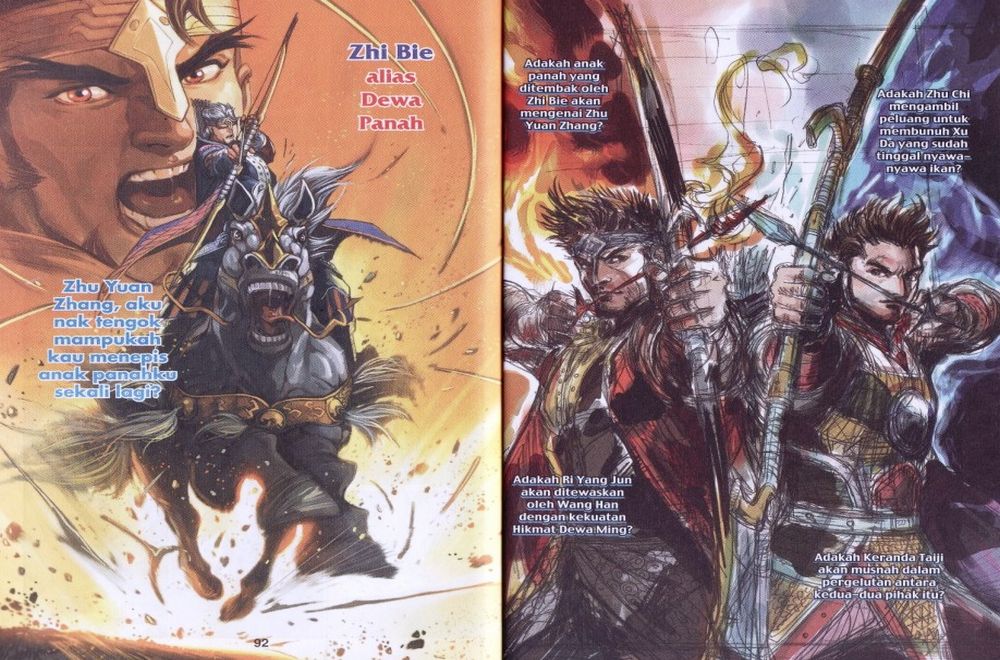 Raja Rembulan Sakti: Chapter 30 - Page 47