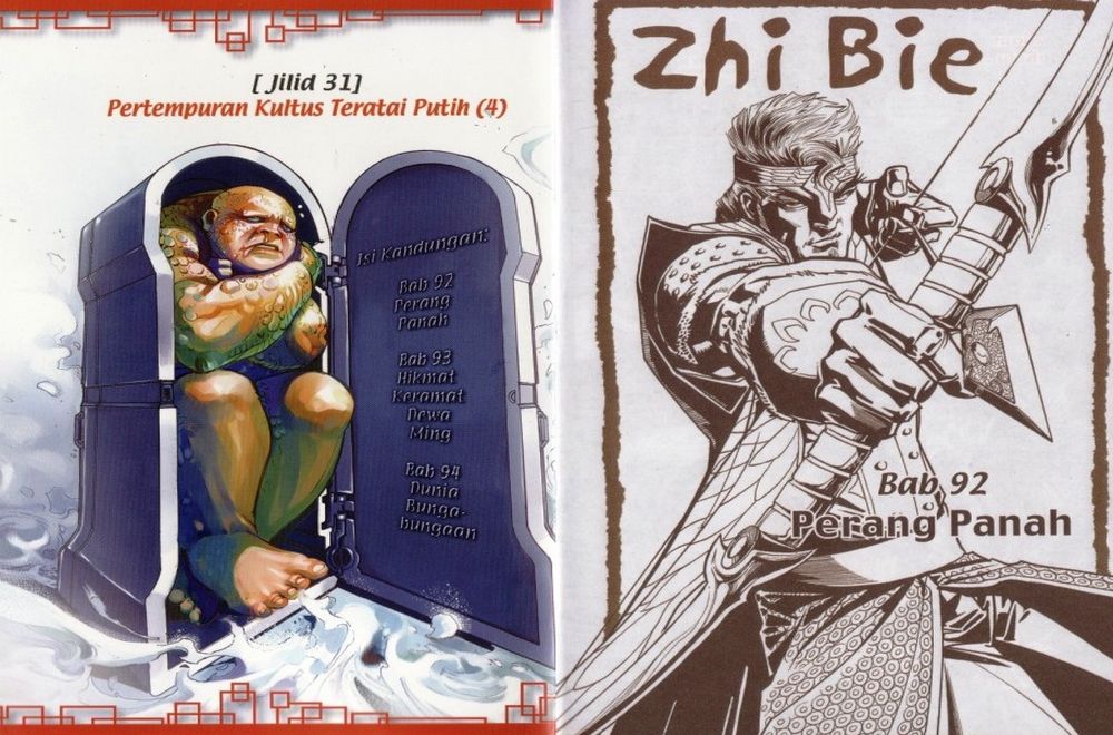 Raja Rembulan Sakti: Chapter 31 - Page 2