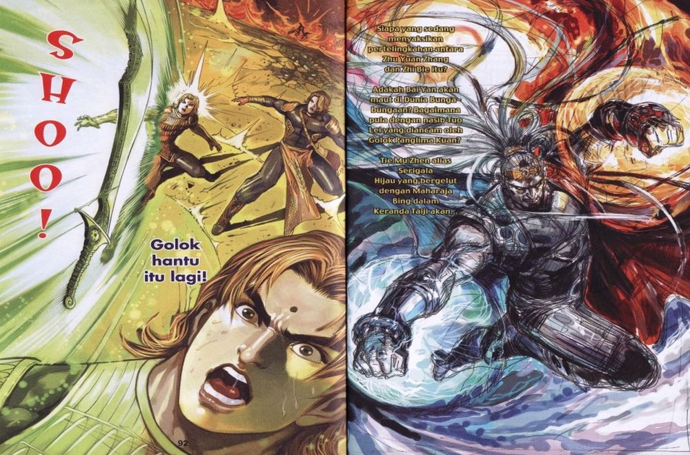 Raja Rembulan Sakti: Chapter 31 - Page 47