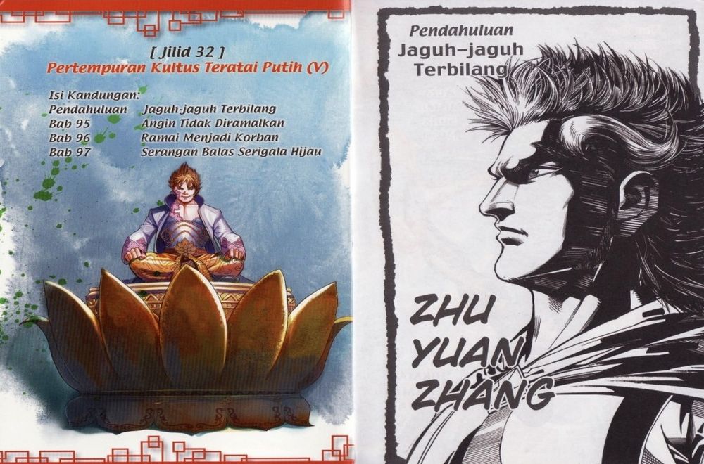 Raja Rembulan Sakti: Chapter 32 - Page 2