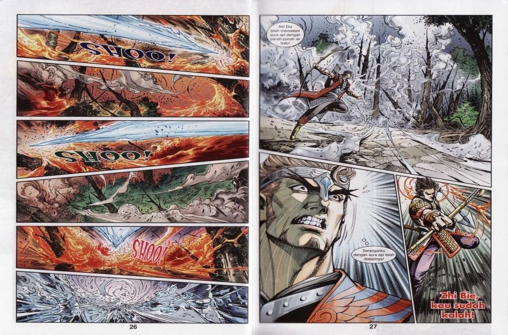 Raja Rembulan Sakti: Chapter 32 - Page 14