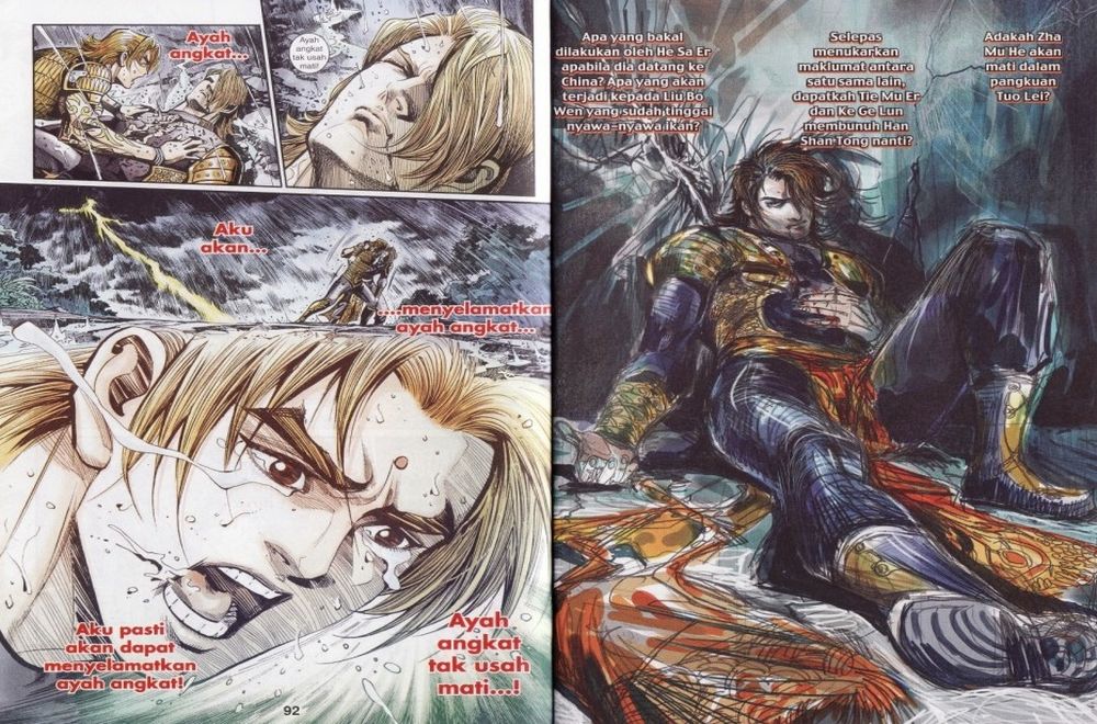 Raja Rembulan Sakti: Chapter 32 - Page 48