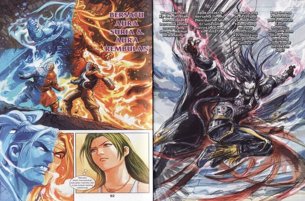 Raja Rembulan Sakti: Chapter 34 - Page 47