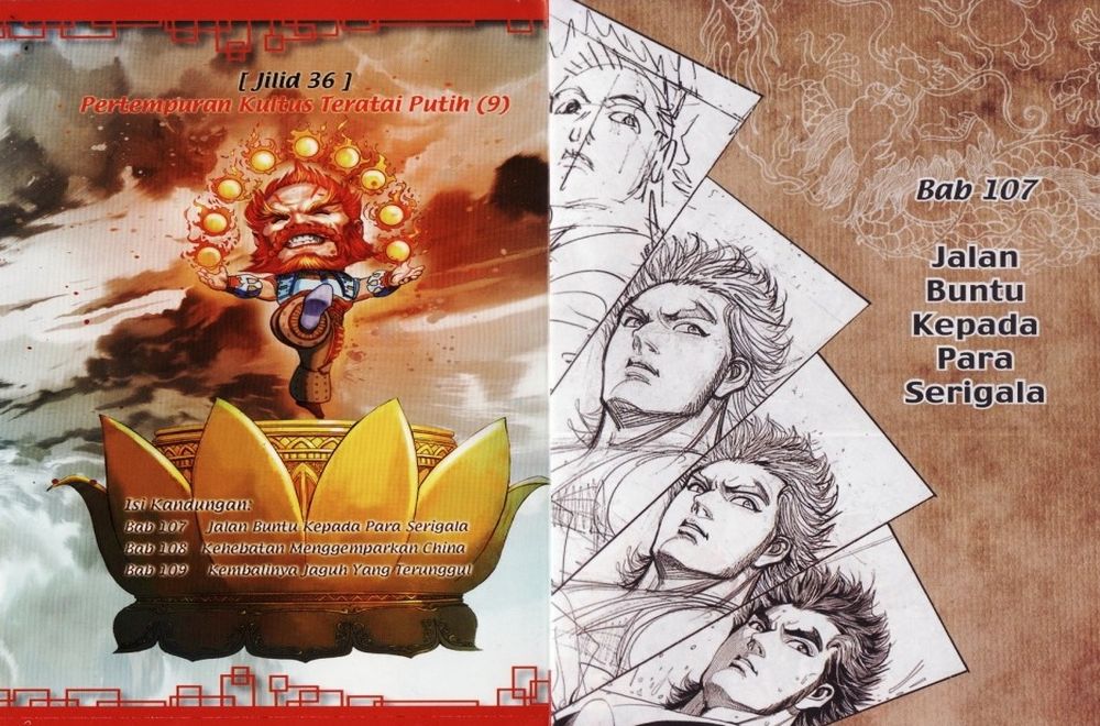 Raja Rembulan Sakti: Chapter 36 - Page 2