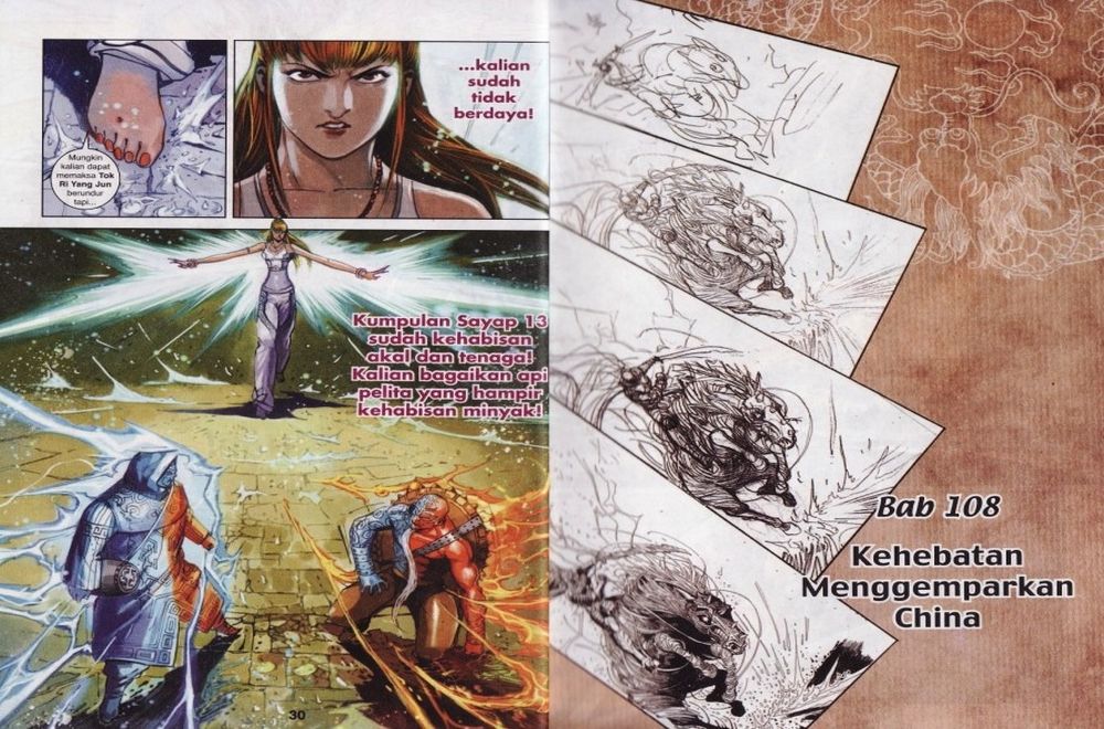 Raja Rembulan Sakti: Chapter 36 - Page 16