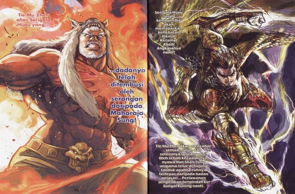 Raja Rembulan Sakti: Chapter 36 - Page 47