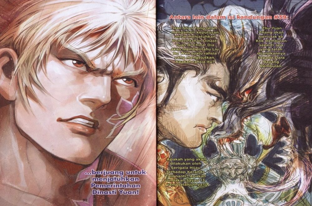 Raja Rembulan Sakti: Chapter 38 - Page 47