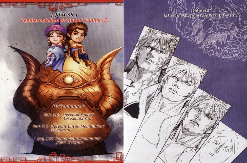 Raja Rembulan Sakti: Chapter 39 - Page 2