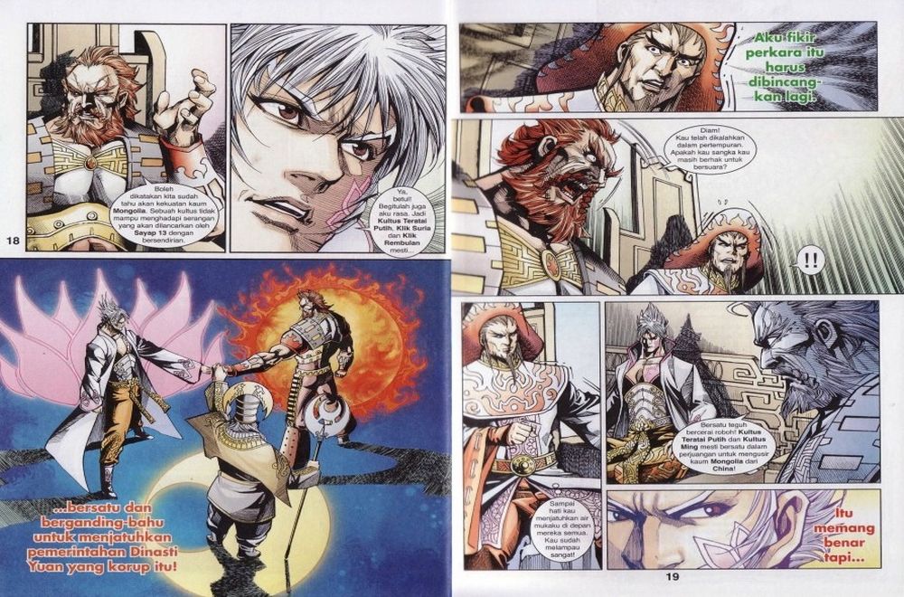 Raja Rembulan Sakti: Chapter 39 - Page 10