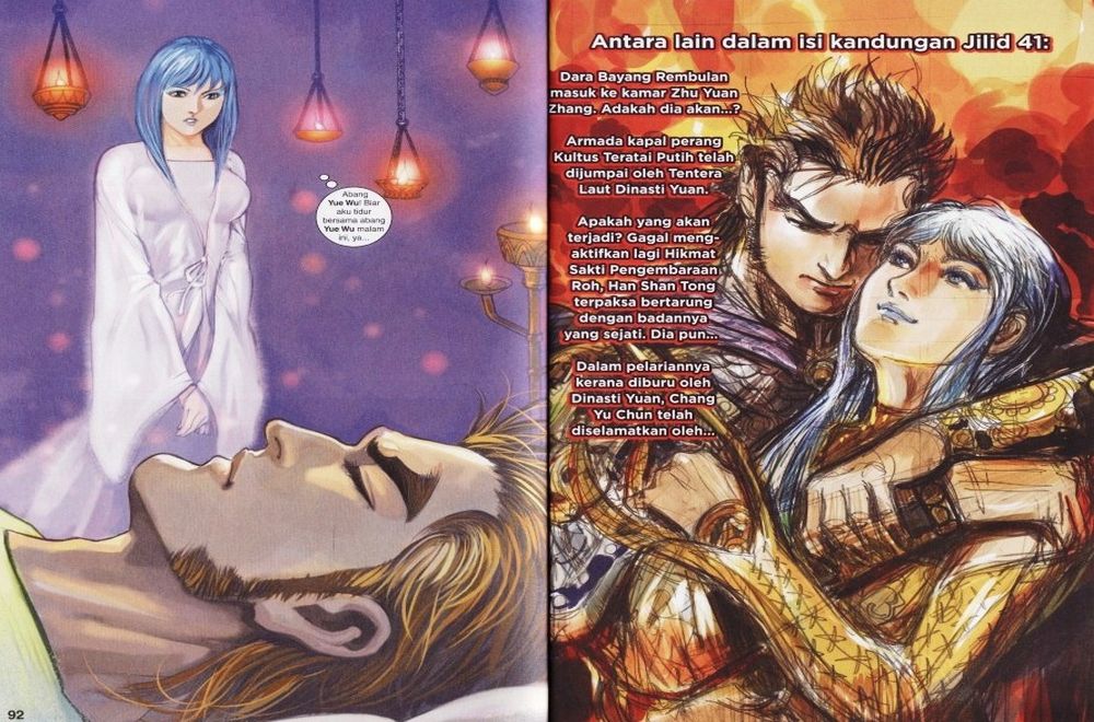 Raja Rembulan Sakti: Chapter 40 - Page 47