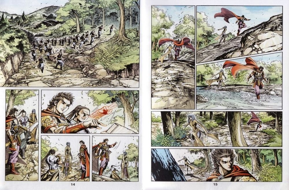 Raja Rembulan Sakti: Chapter 41 - Page 11