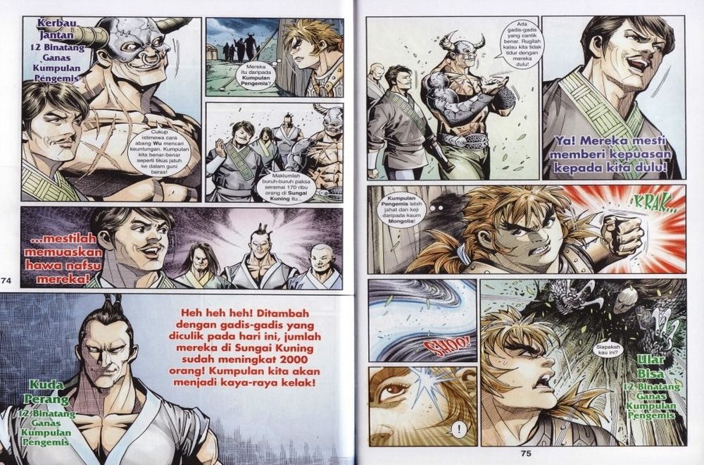 Raja Rembulan Sakti: Chapter 41 - Page 42