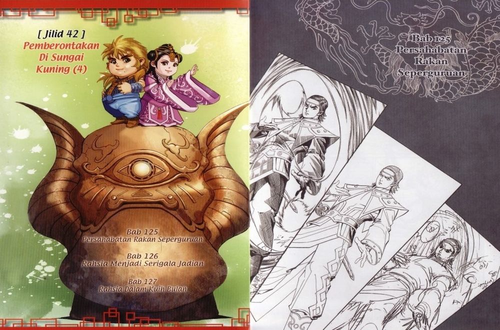 Raja Rembulan Sakti: Chapter 42 - Page 2