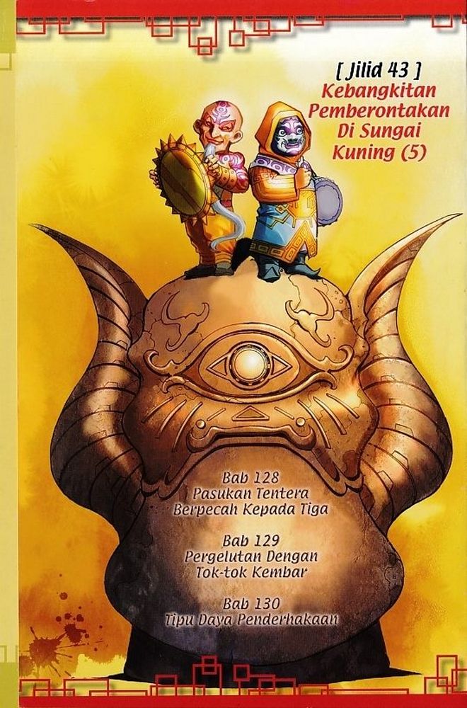 Raja Rembulan Sakti: Chapter 43 - Page 2