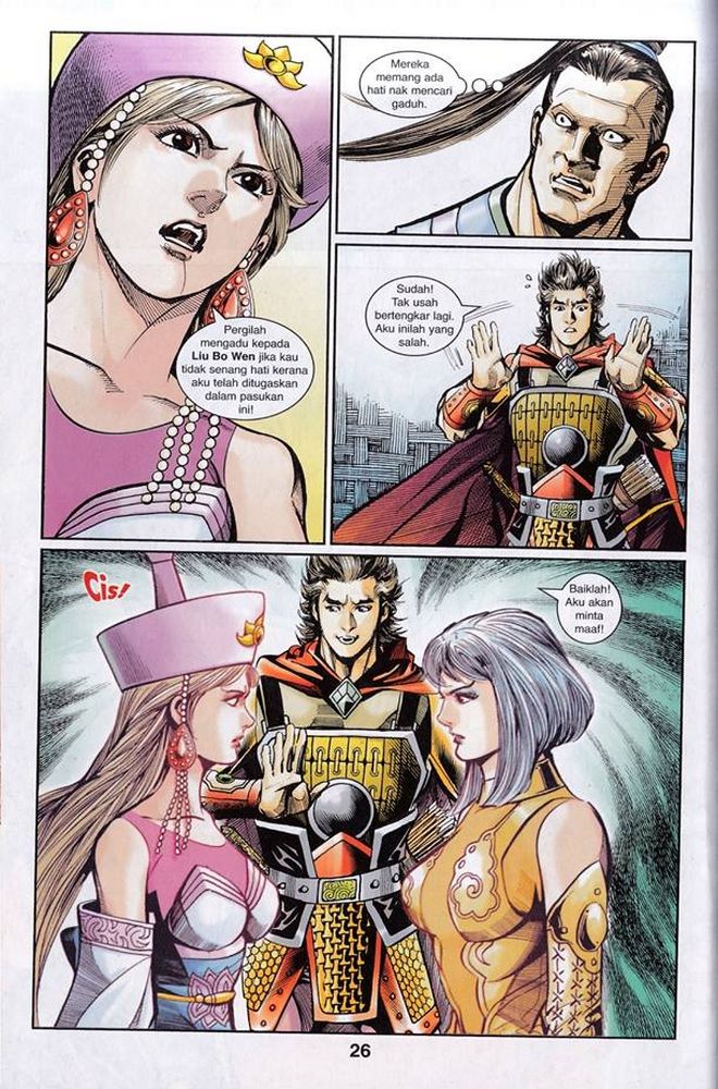 Raja Rembulan Sakti: Chapter 43 - Page 26