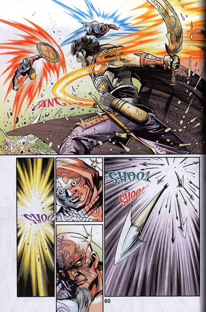 Raja Rembulan Sakti: Chapter 43 - Page 59