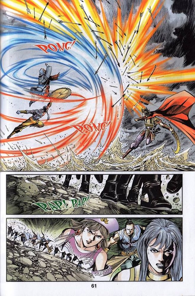 Raja Rembulan Sakti: Chapter 43 - Page 60