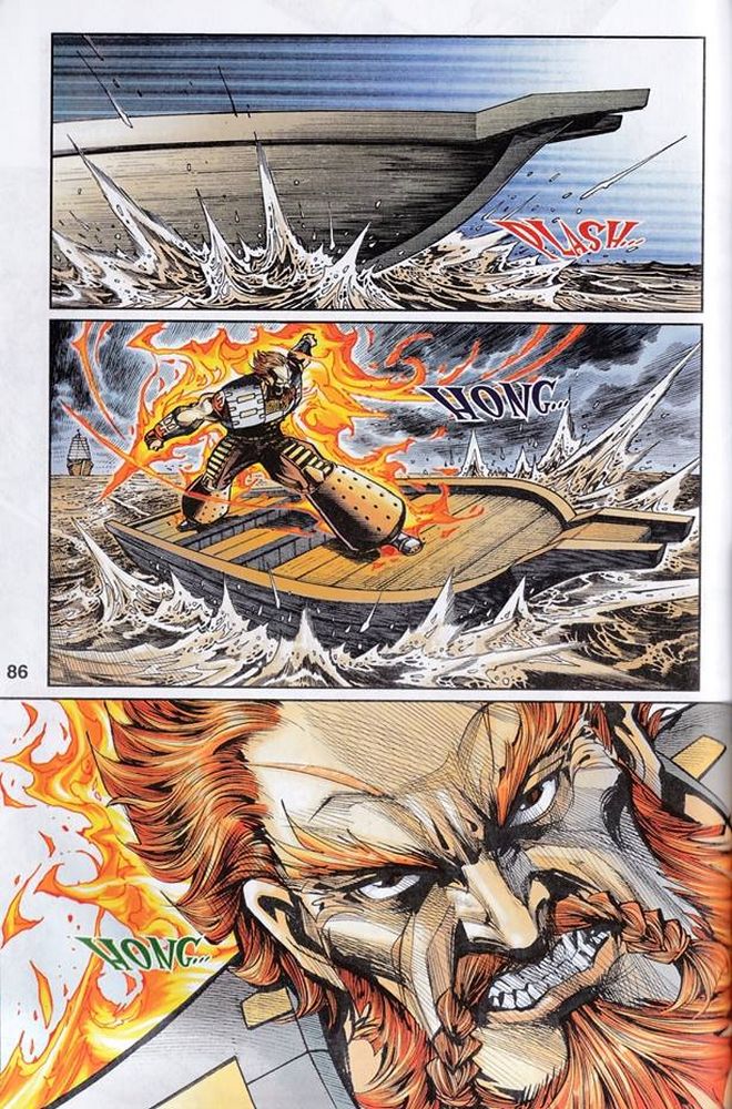 Raja Rembulan Sakti: Chapter 43 - Page 84