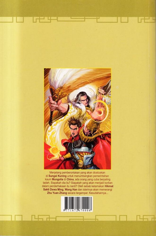 Raja Rembulan Sakti: Chapter 43 - Page 92