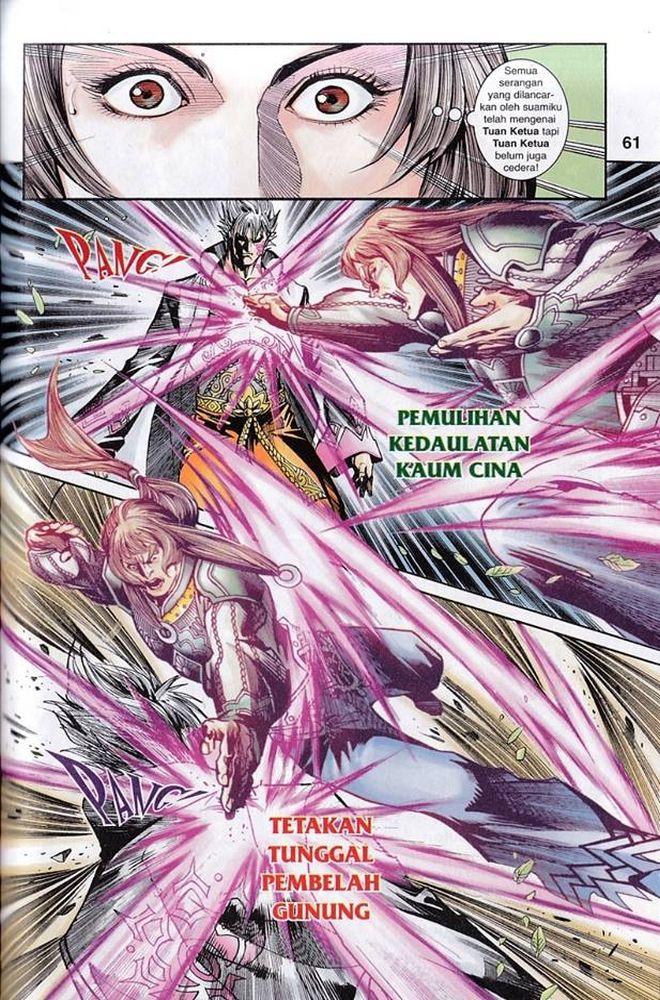 Raja Rembulan Sakti: Chapter 44 - Page 60