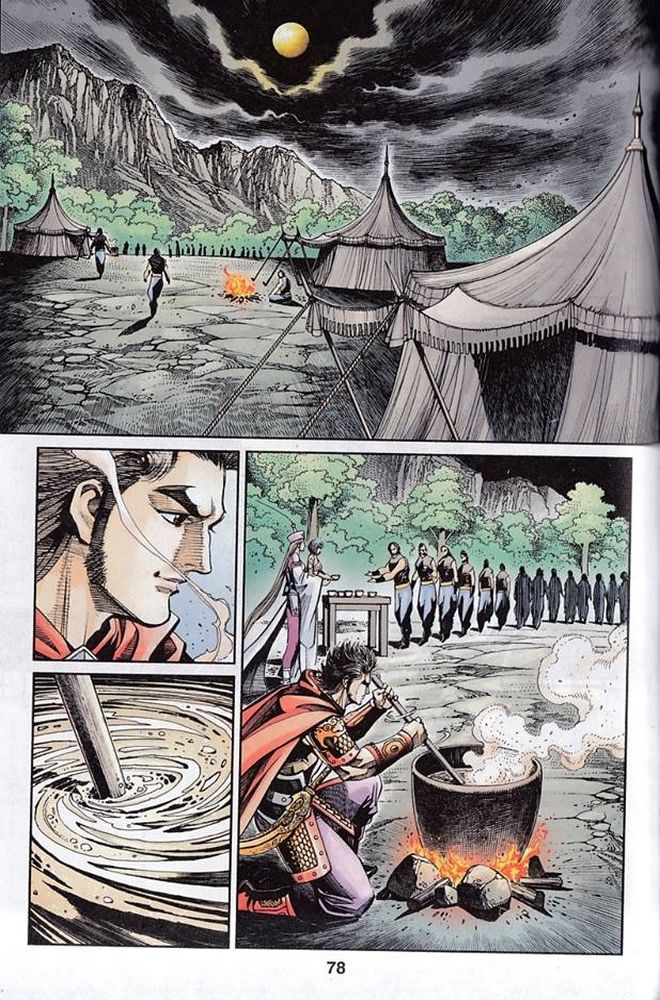 Raja Rembulan Sakti: Chapter 44 - Page 77