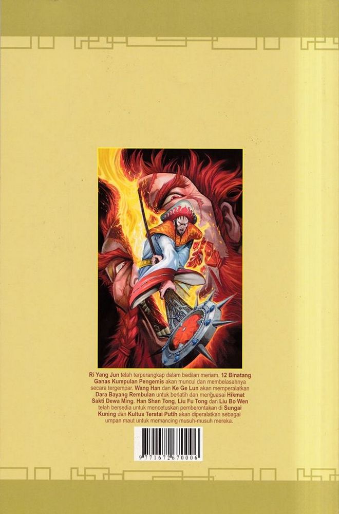 Raja Rembulan Sakti: Chapter 44 - Page 93