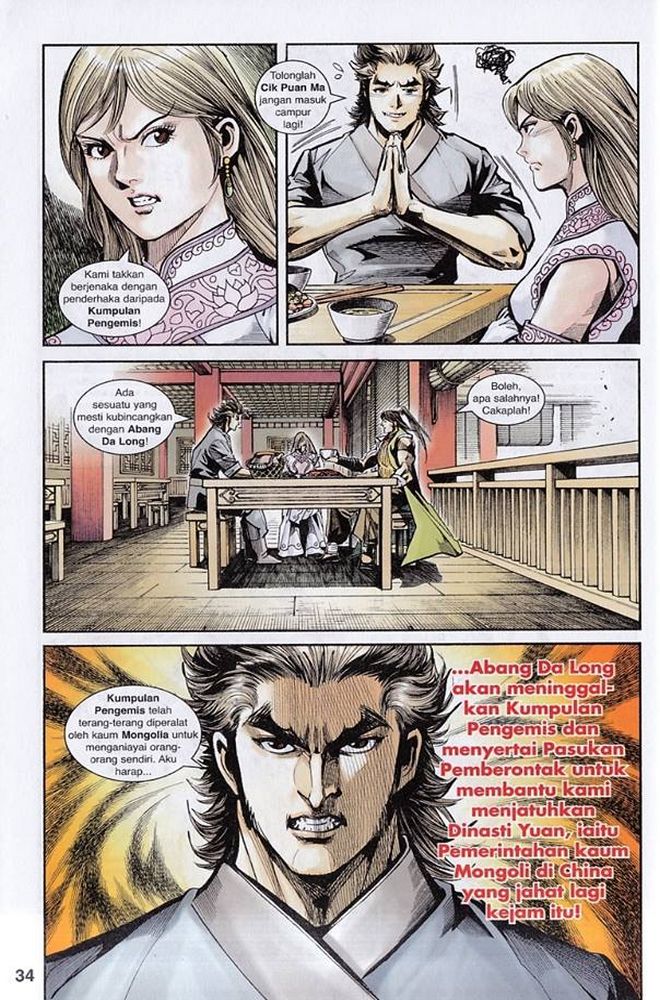 Raja Rembulan Sakti: Chapter 45 - Page 34