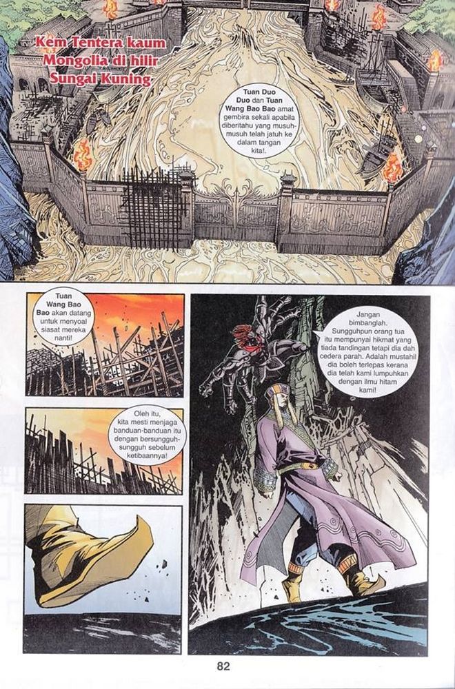 Raja Rembulan Sakti: Chapter 45 - Page 80