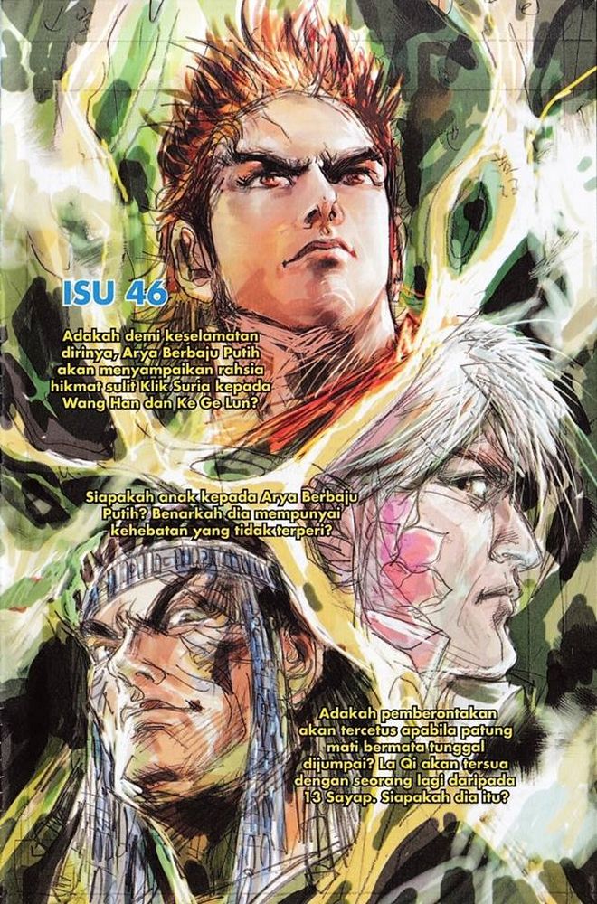 Raja Rembulan Sakti: Chapter 45 - Page 91