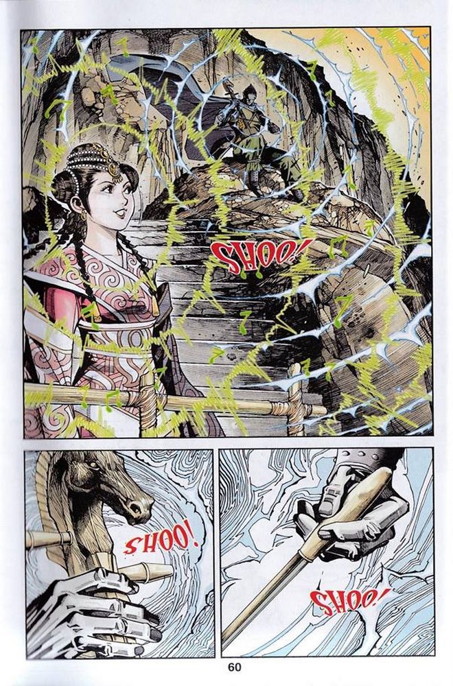 Raja Rembulan Sakti: Chapter 46 - Page 59