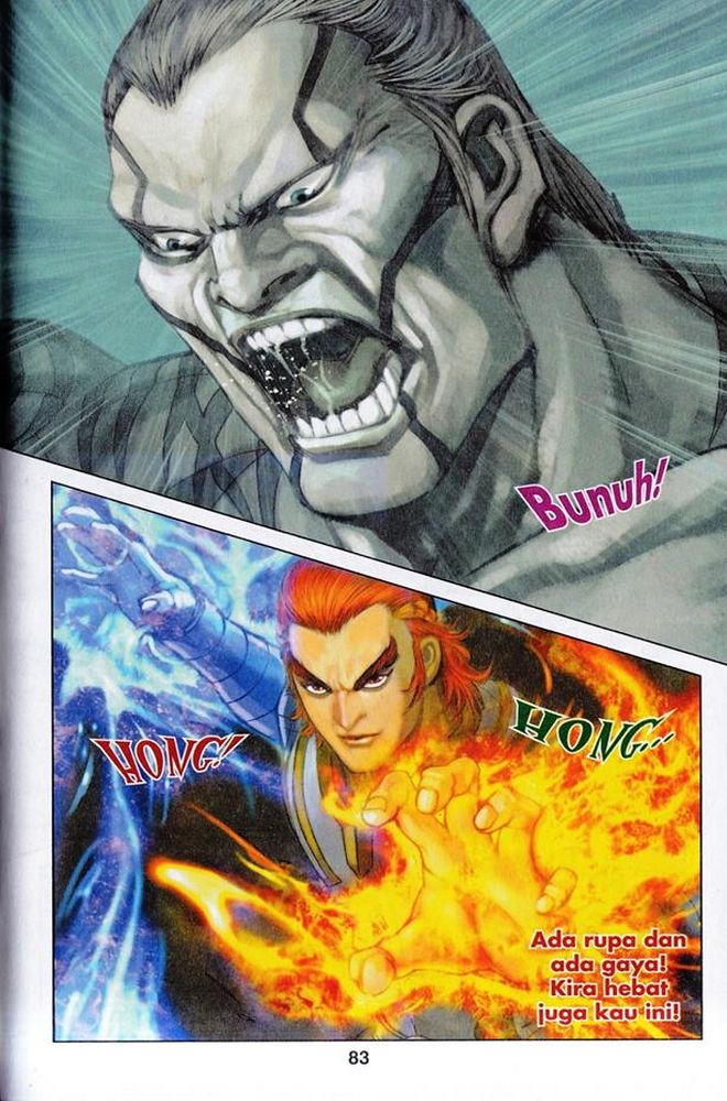 Raja Rembulan Sakti: Chapter 46 - Page 81