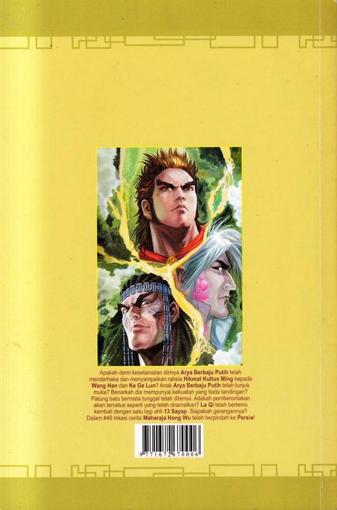 Raja Rembulan Sakti: Chapter 46 - Page 91