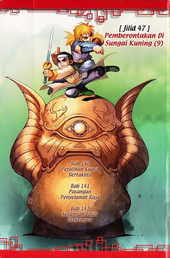 Raja Rembulan Sakti: Chapter 47 - Page 2