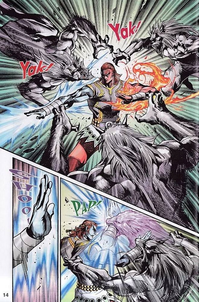 Raja Rembulan Sakti: Chapter 47 - Page 14