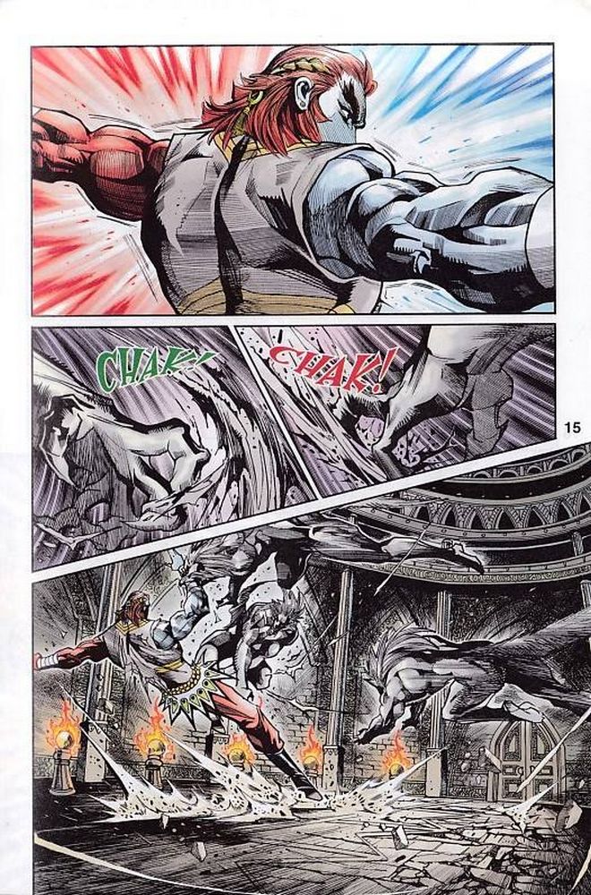 Raja Rembulan Sakti: Chapter 47 - Page 15