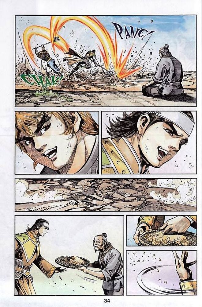 Raja Rembulan Sakti: Chapter 47 - Page 34