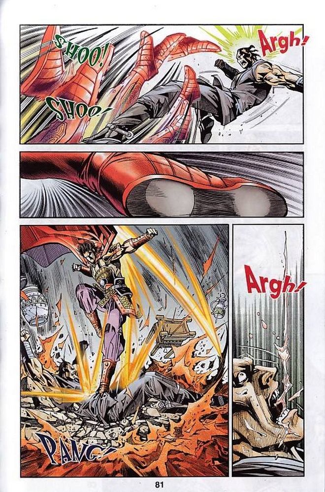 Raja Rembulan Sakti: Chapter 47 - Page 81